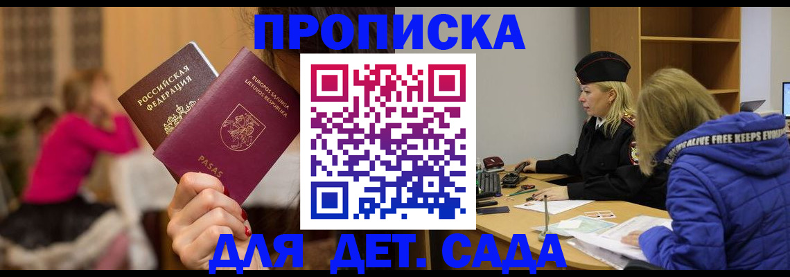 форма 3 в Хабаровском крае