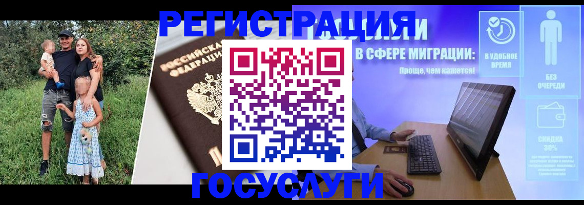 прописка паспорт в Хабаровском крае